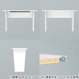 ダイニングテーブル 収納付き