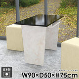 ダイニングテーブル 収納付き