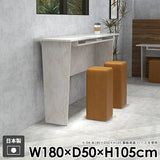 カウンターテーブル ダイニング