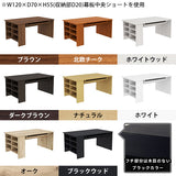ローテーブル 収納棚
