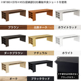 ローテーブル 収納棚