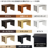 センターテーブル 収納ラック