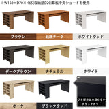 センターテーブル 収納ラック