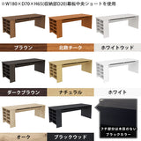 センターテーブル 収納ラック