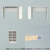 ダイニングテーブル 収納棚