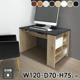 ダイニングテーブル 収納棚