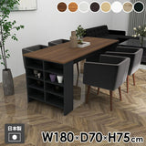 ダイニングテーブル 収納棚