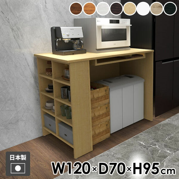 北欧カウンターテーブル シンプル｜Hammer3 ラック 1207095木目〇