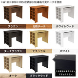 カウンターテーブル 収納ラック