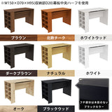 カウンターテーブル 収納ラック