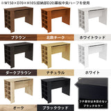 カウンターテーブル 収納ラック
