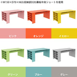 センターテーブル 収納ラック