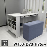 カウンターテーブル 収納ラック