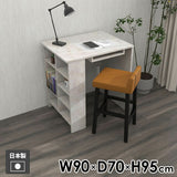 カウンターテーブル 収納ラック