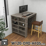 カウンターテーブル 収納ラック