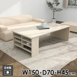 ローテーブル 収納棚