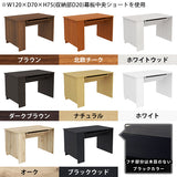 ダイニングテーブル 扉収納