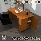 ダイニングテーブル 扉収納