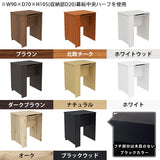 カウンターテーブル 扉収納