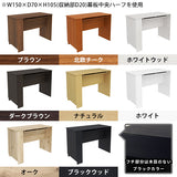 カウンターテーブル 扉収納