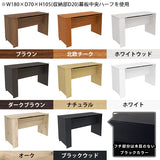 カウンターテーブル 扉収納