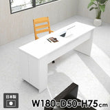 ダイニングテーブル 扉収納