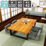 センターテーブル 座卓テーブル