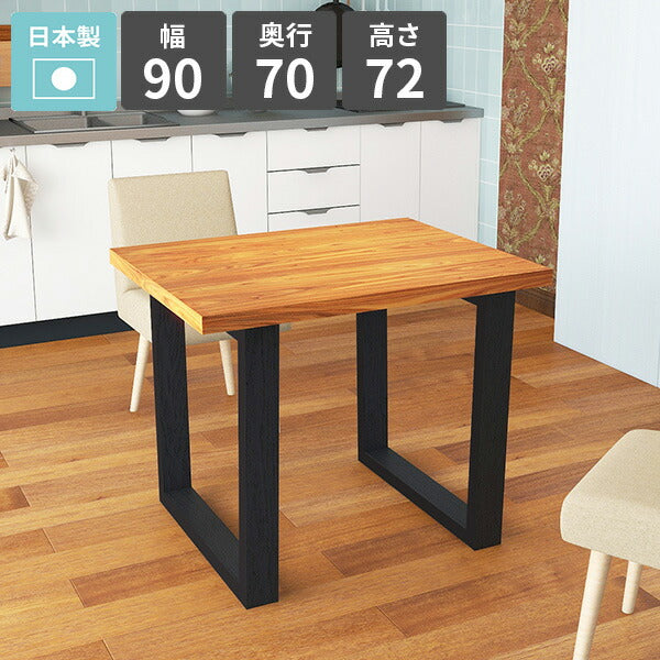 ダイニング用テーブル 人気｜arne table 907072 バンゼルローズ/脚BKW