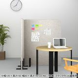 ローパーテーション 間仕切り