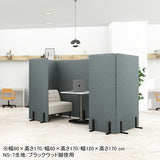 ローパーテーション 間仕切り