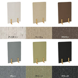 パーテーション 衝立