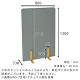 パーテーション 衝立