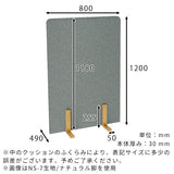 パーテーション 衝立