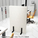 パーテーション 衝立