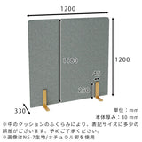 パーテーション 間仕切り