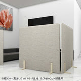 パーテーション 間仕切り