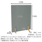 パーテーション 間仕切り