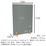 パーテーション 間仕切り