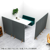 パーテーション 間仕切り