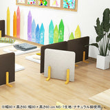 ローパーテーション 間仕切り