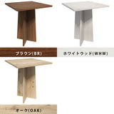 カフェテーブルセット 3点セット