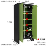 扉付き キャビネット
