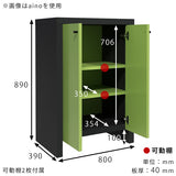 サイドボード リビング収納