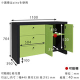扉付き収納 引き出し