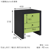 サイドチェスト 引き出し収納