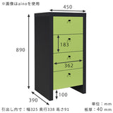 サイドチェスト スリムチェスト