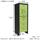 スリムチェスト ハイチェスト