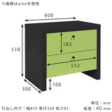 スリムチェスト ミニチェスト