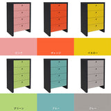 スリムチェスト ローチェスト