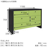 チェスト ワイドチェスト
